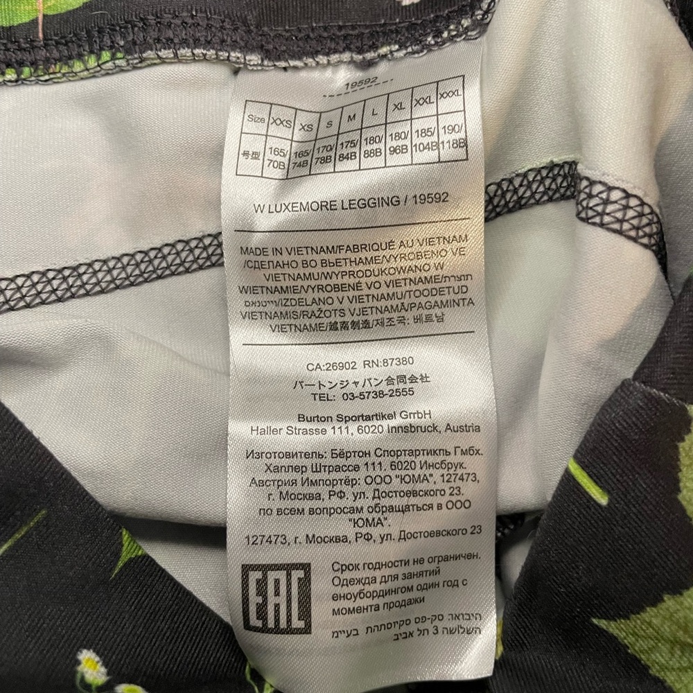 Burton Athletic Leggings - Picture 4 of 4